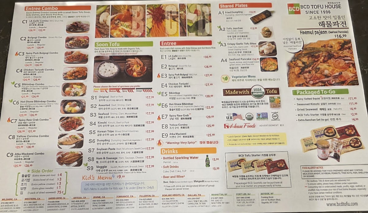 BCD Tofu House - 4