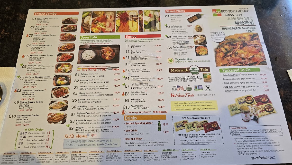 BCD Tofu House - 8