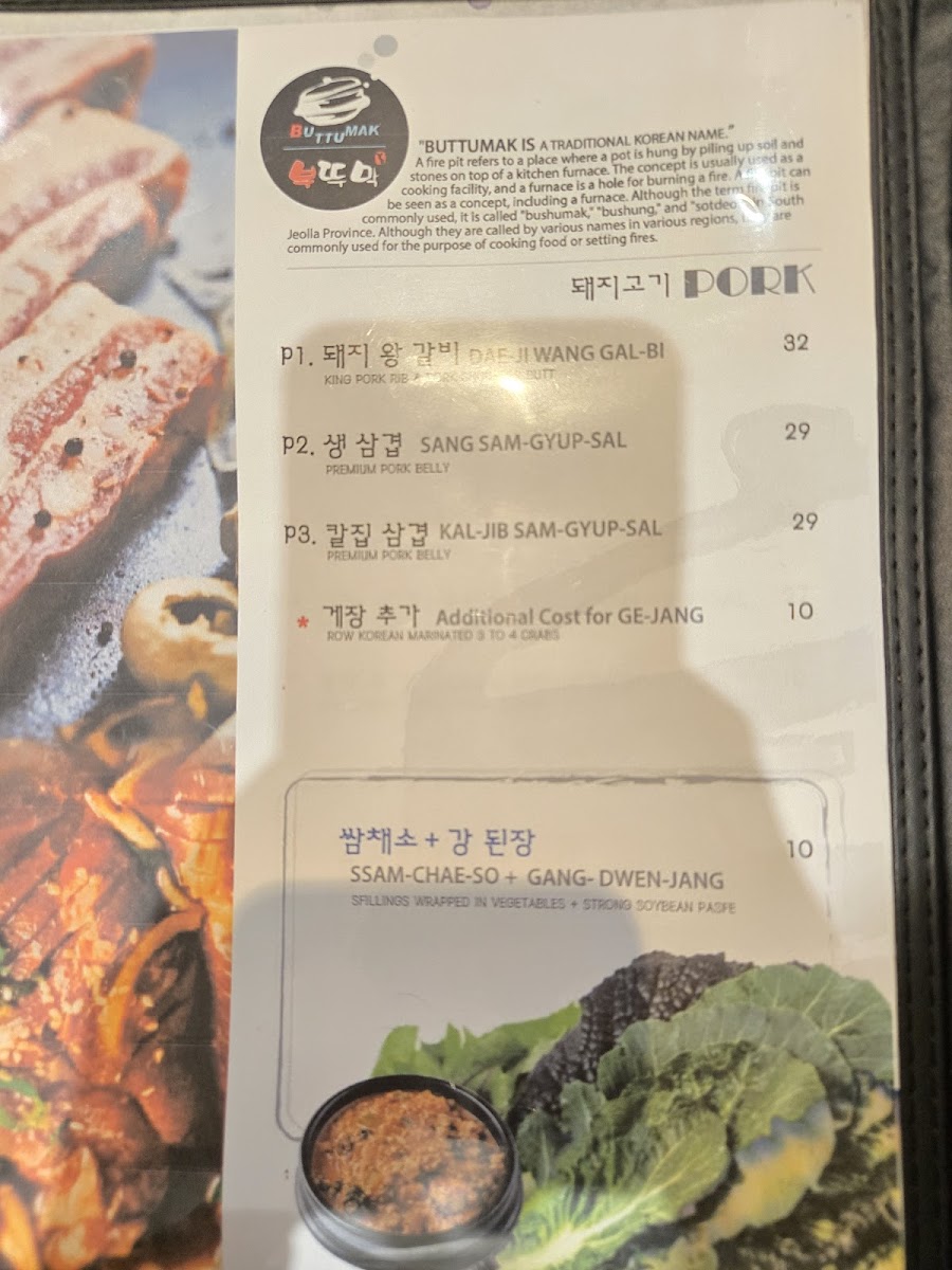 BUTTUMAK Korean BBQ - 10