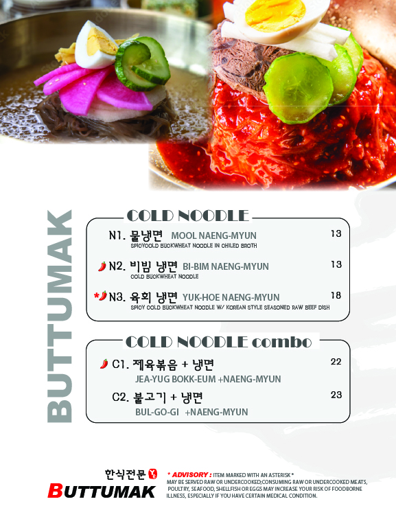 BUTTUMAK Korean BBQ - 2