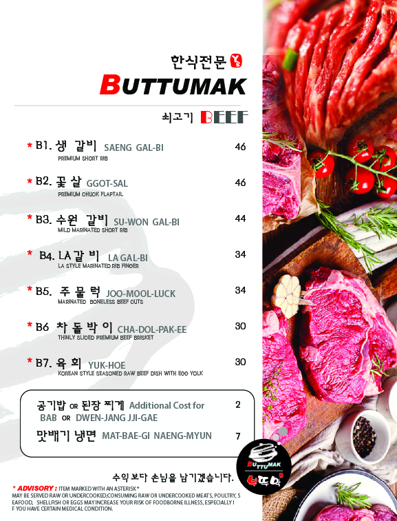 BUTTUMAK Korean BBQ - 4
