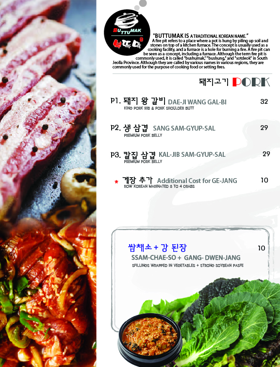 BUTTUMAK Korean BBQ - 5