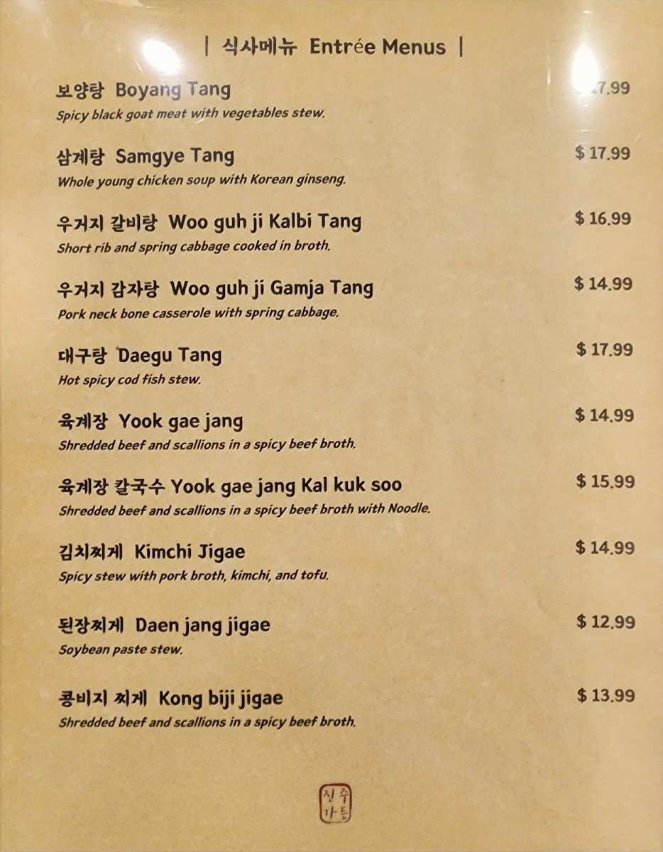 BUTTUMAK Korean BBQ - 9