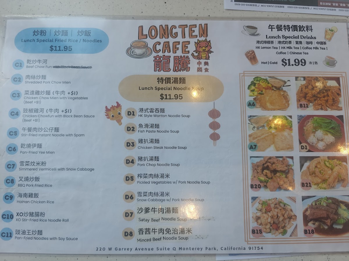 Longten Cafe - 9