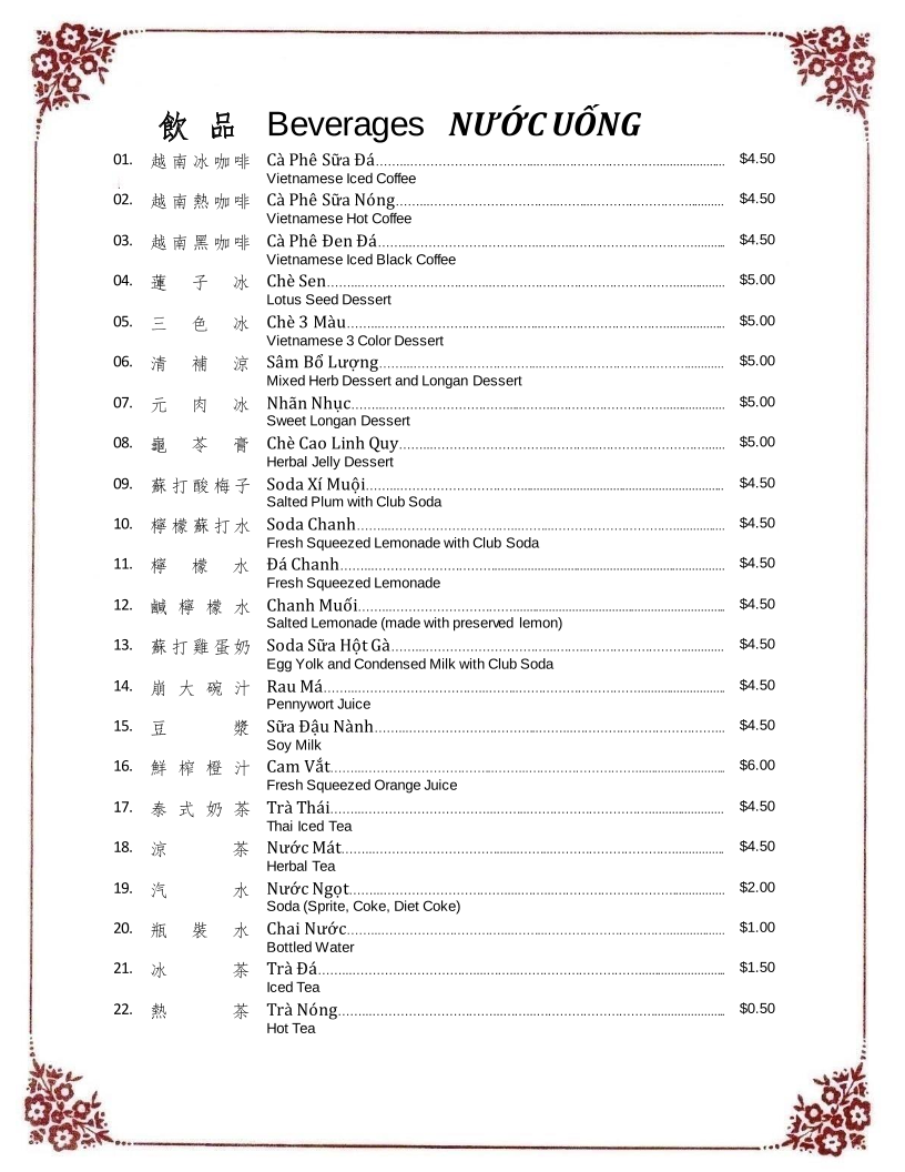 Canton Restaurant - Cháo Cá Chợ Cũ - 1