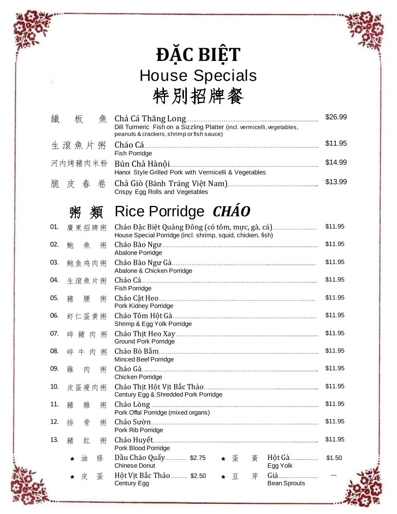 Canton Restaurant - Cháo Cá Chợ Cũ - 2