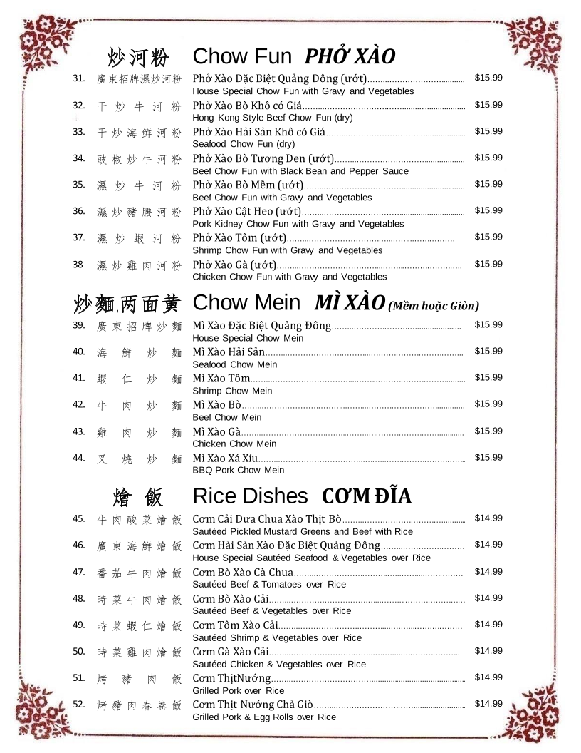 Canton Restaurant - Cháo Cá Chợ Cũ - 4