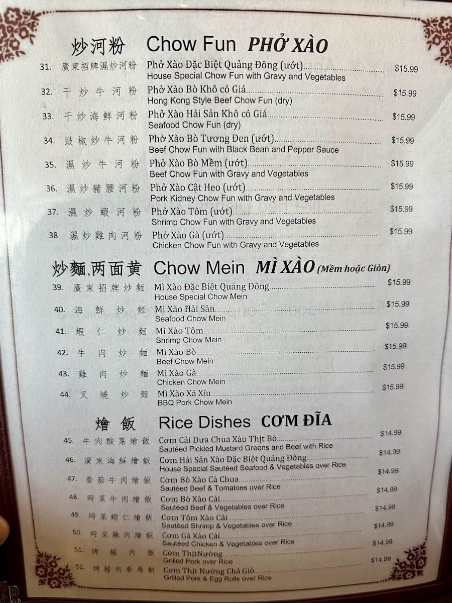 Canton Restaurant - Cháo Cá Chợ Cũ - 6