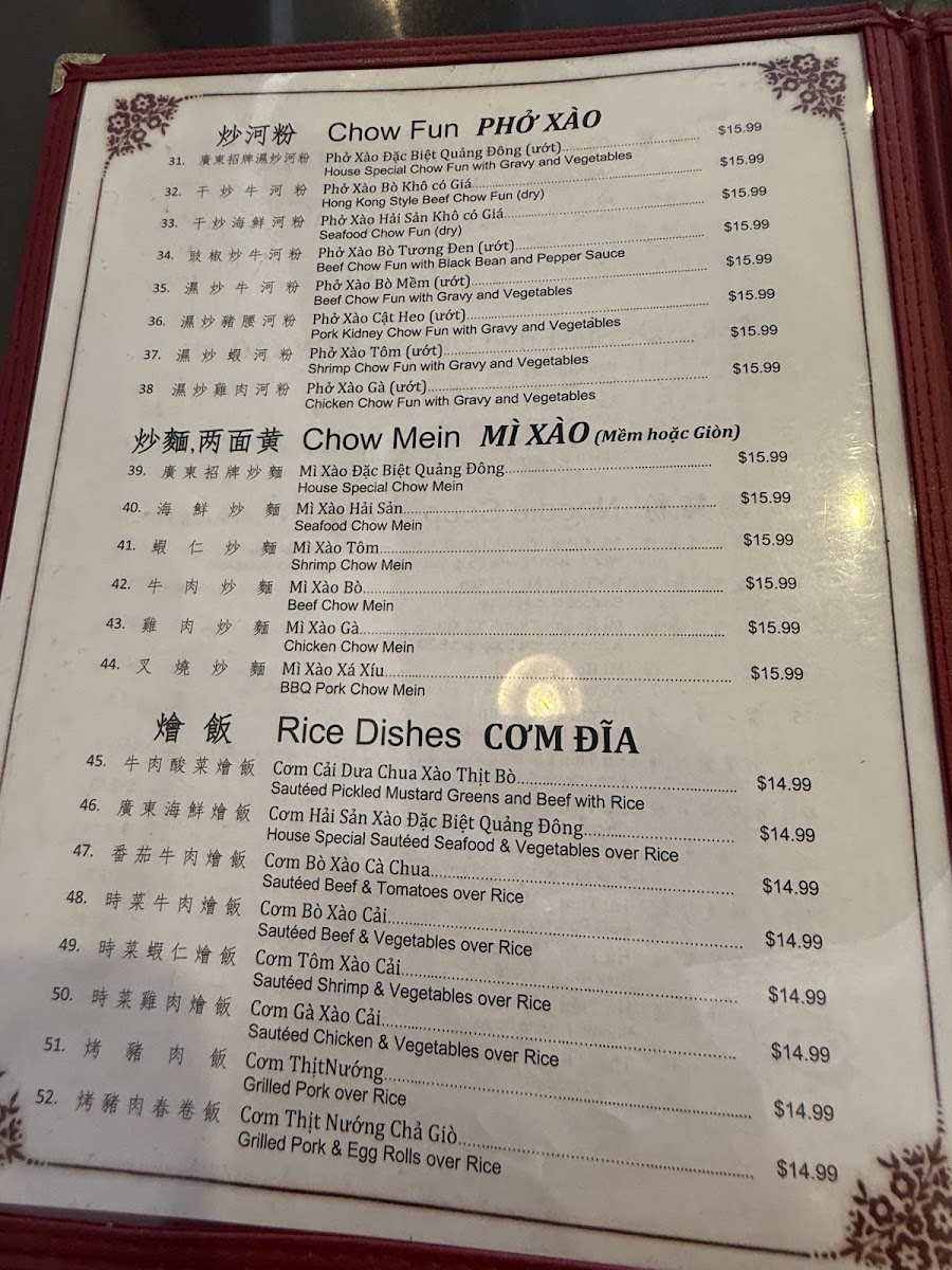 Canton Restaurant - Cháo Cá Chợ Cũ - 7