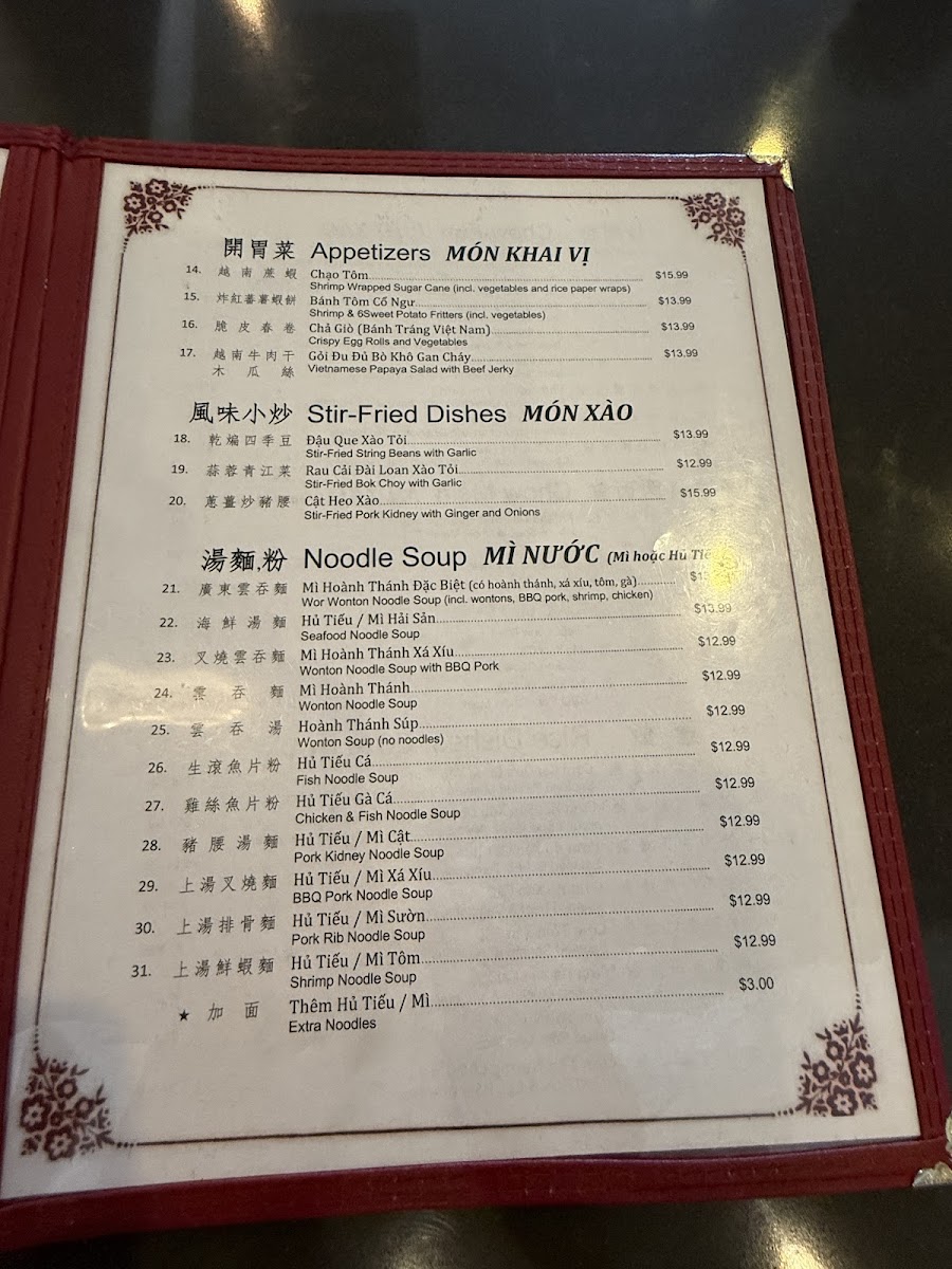 Canton Restaurant - Cháo Cá Chợ Cũ - 9