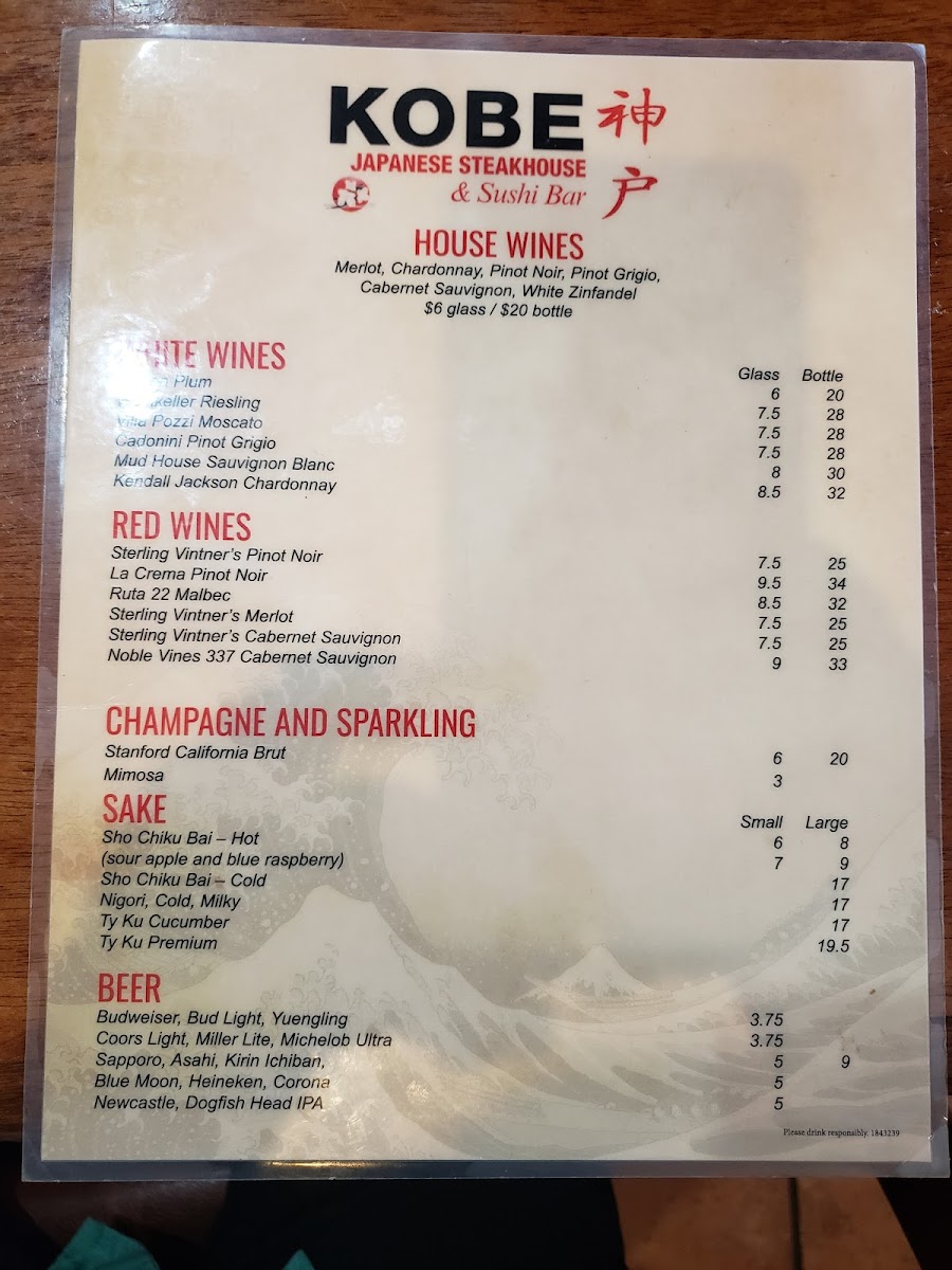 Kobe Japanese Steakhouse & Sushi Bar in Peachtree City - 10