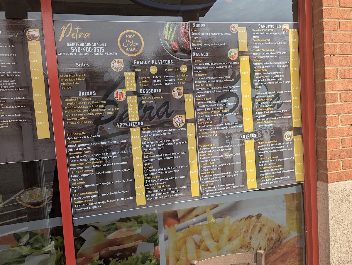 Petra Mediterranean /Middle Eastern Grill& Grocery - 1