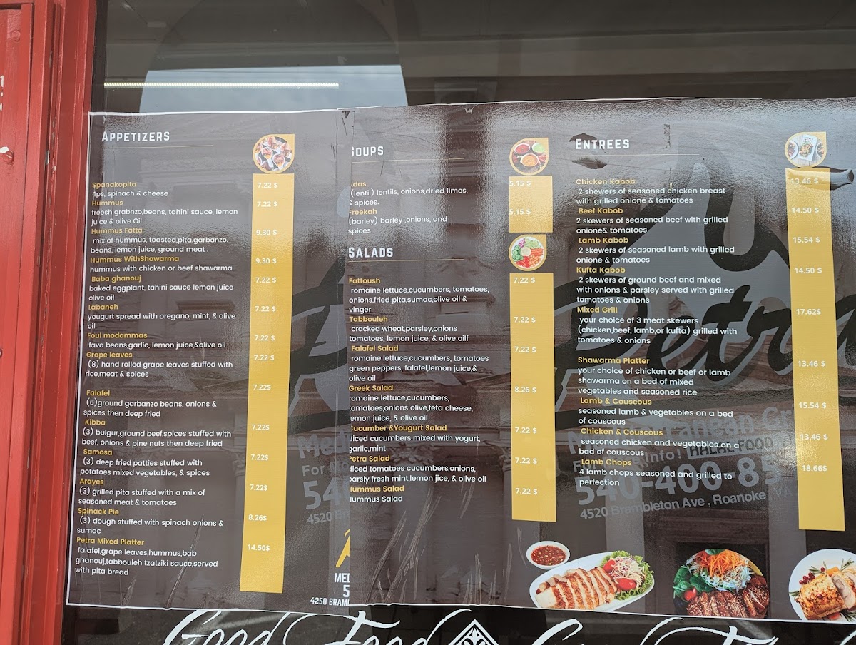 Petra Mediterranean /Middle Eastern Grill& Grocery - 2