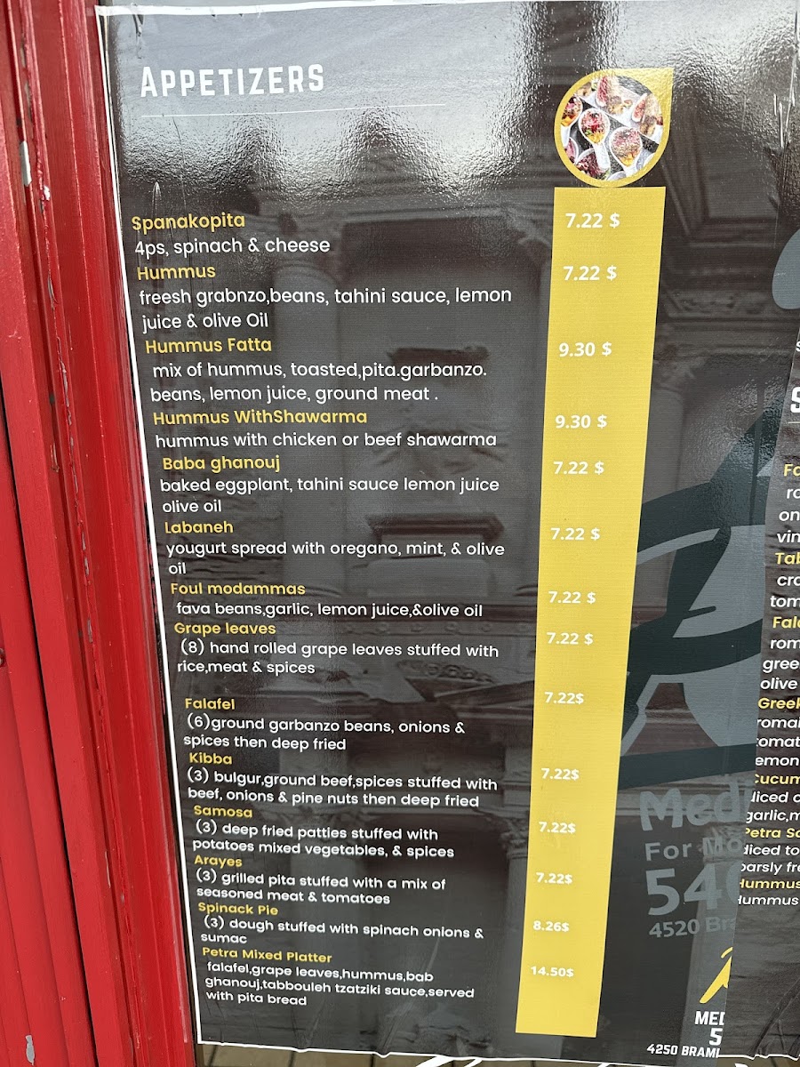 Petra Mediterranean /Middle Eastern Grill& Grocery - 3