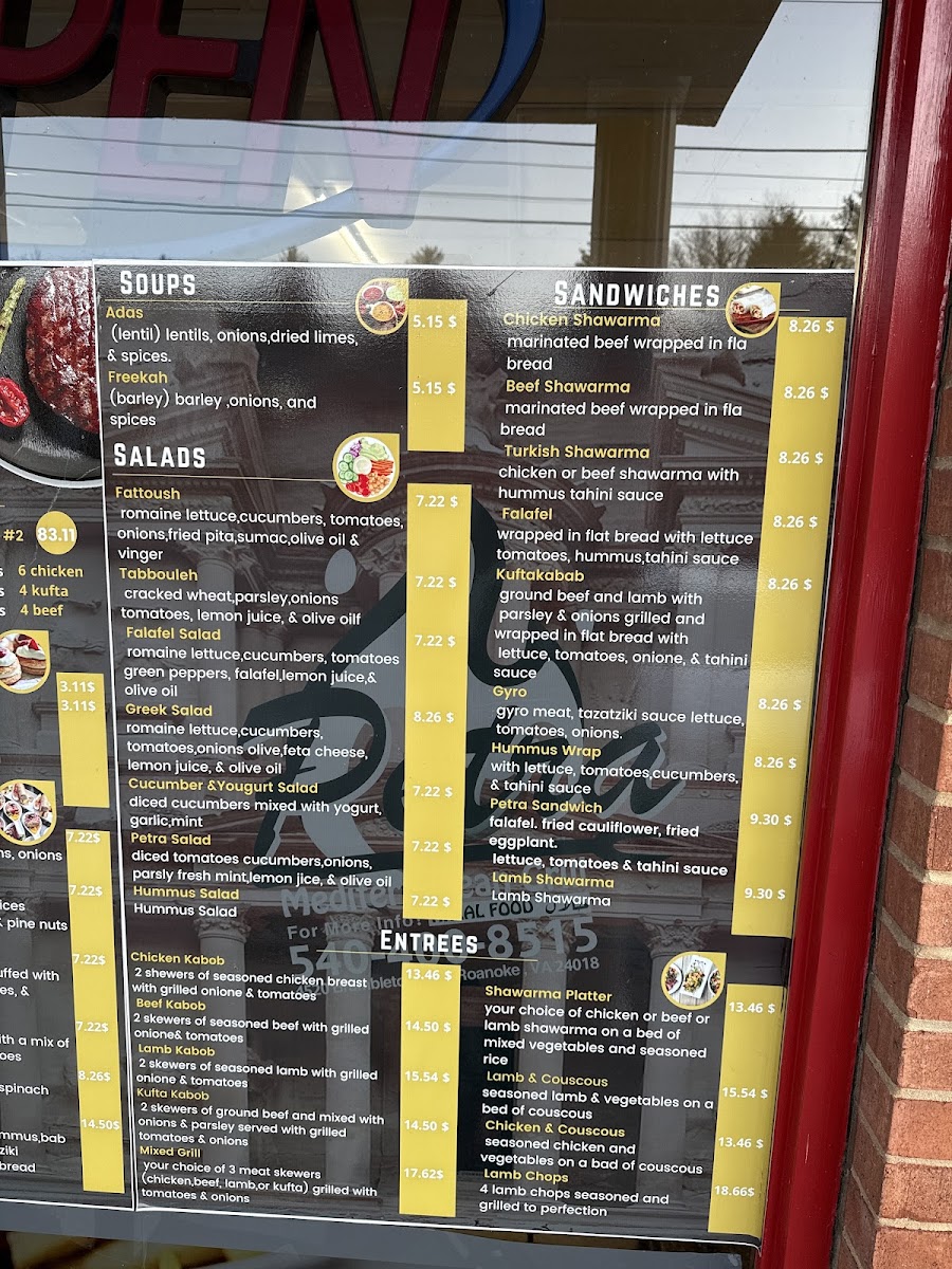 Petra Mediterranean /Middle Eastern Grill& Grocery - 4