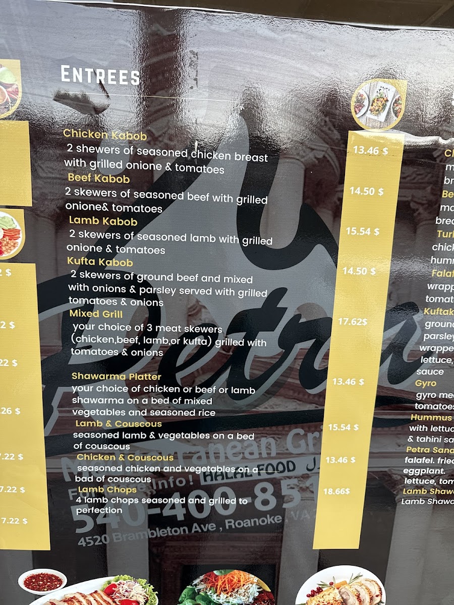 Petra Mediterranean /Middle Eastern Grill& Grocery - 6