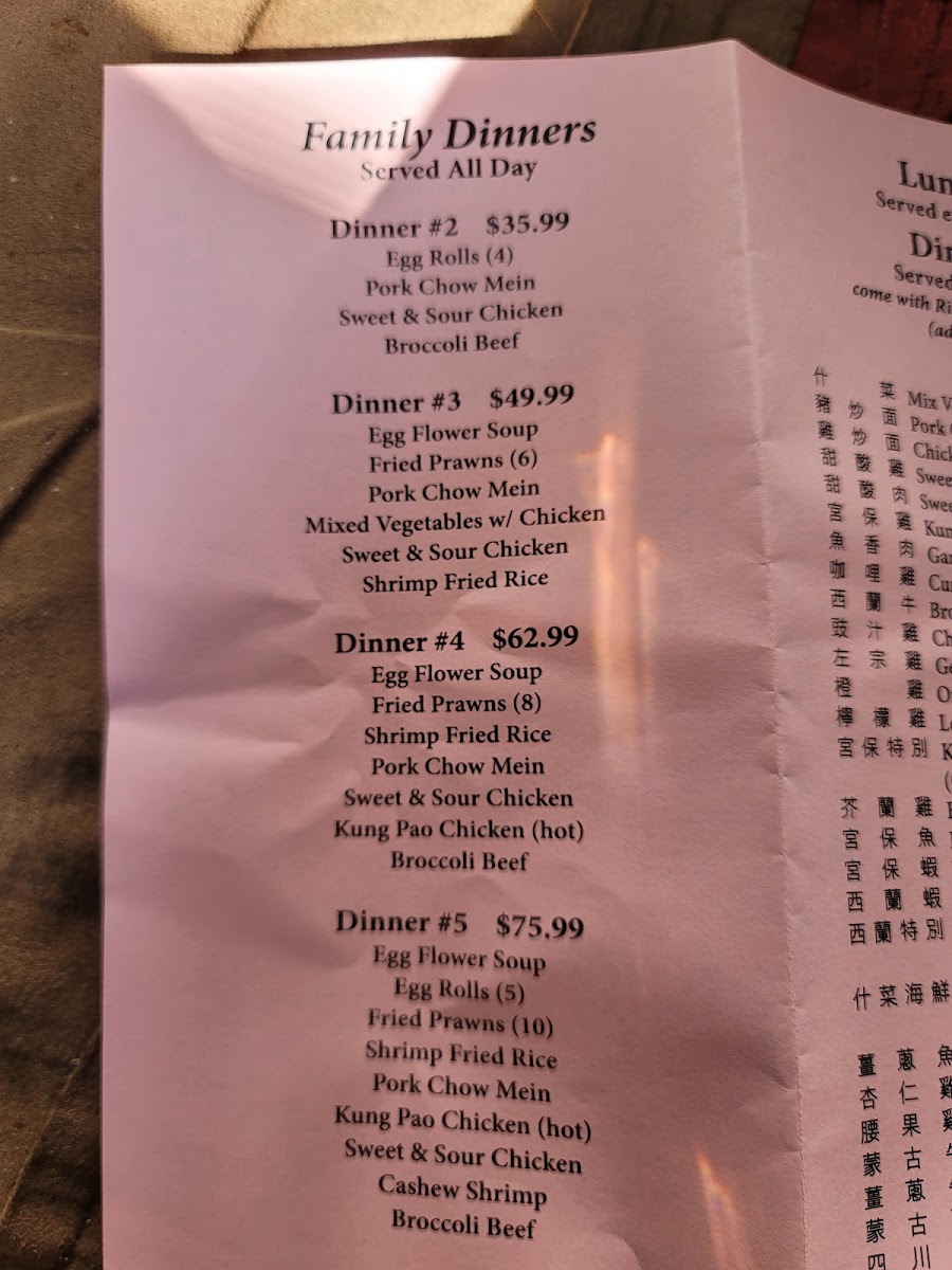 Cantonese Express Food - 6