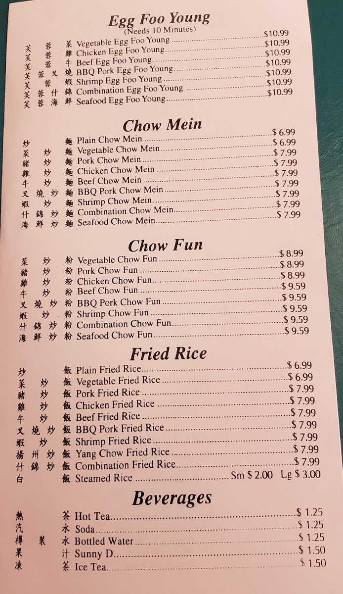 Cantonese Express Food - 8