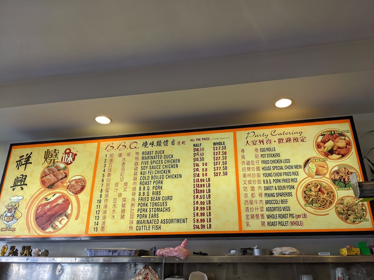 Cheung Hing BBQ Seafood - 2