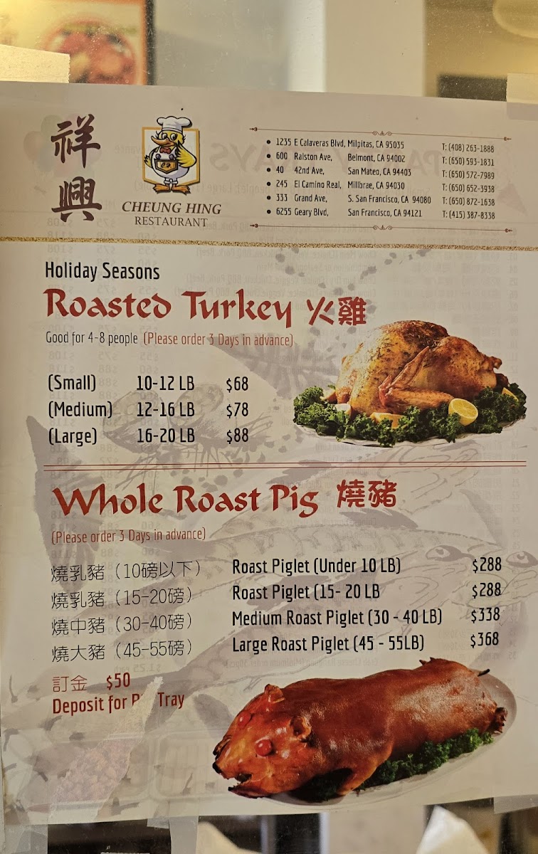 Cheung Hing BBQ Seafood - 8