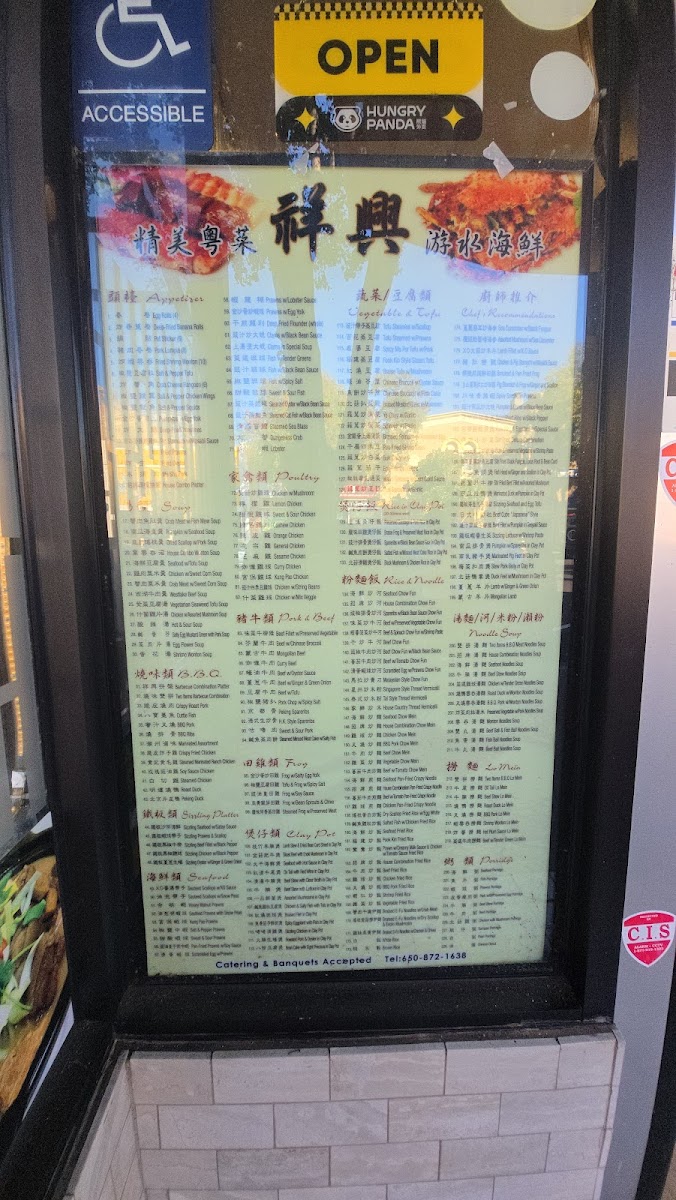 Cheung Hing BBQ Seafood - 9