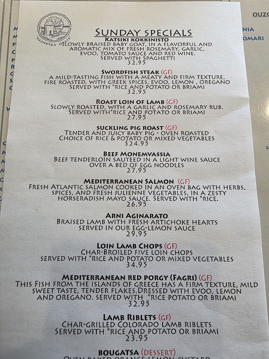 Greek Islands Lombard - 7