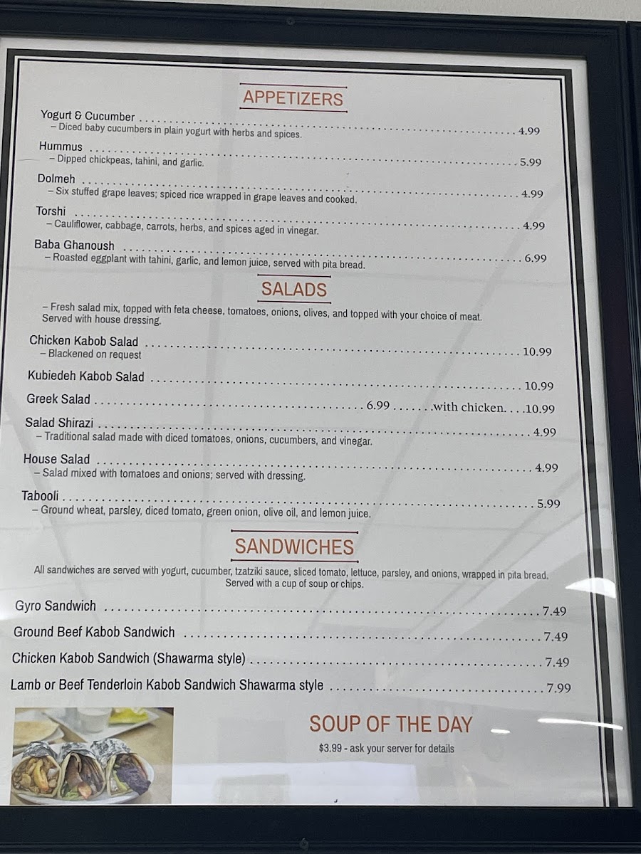 Shish Kabob Cafe - 2