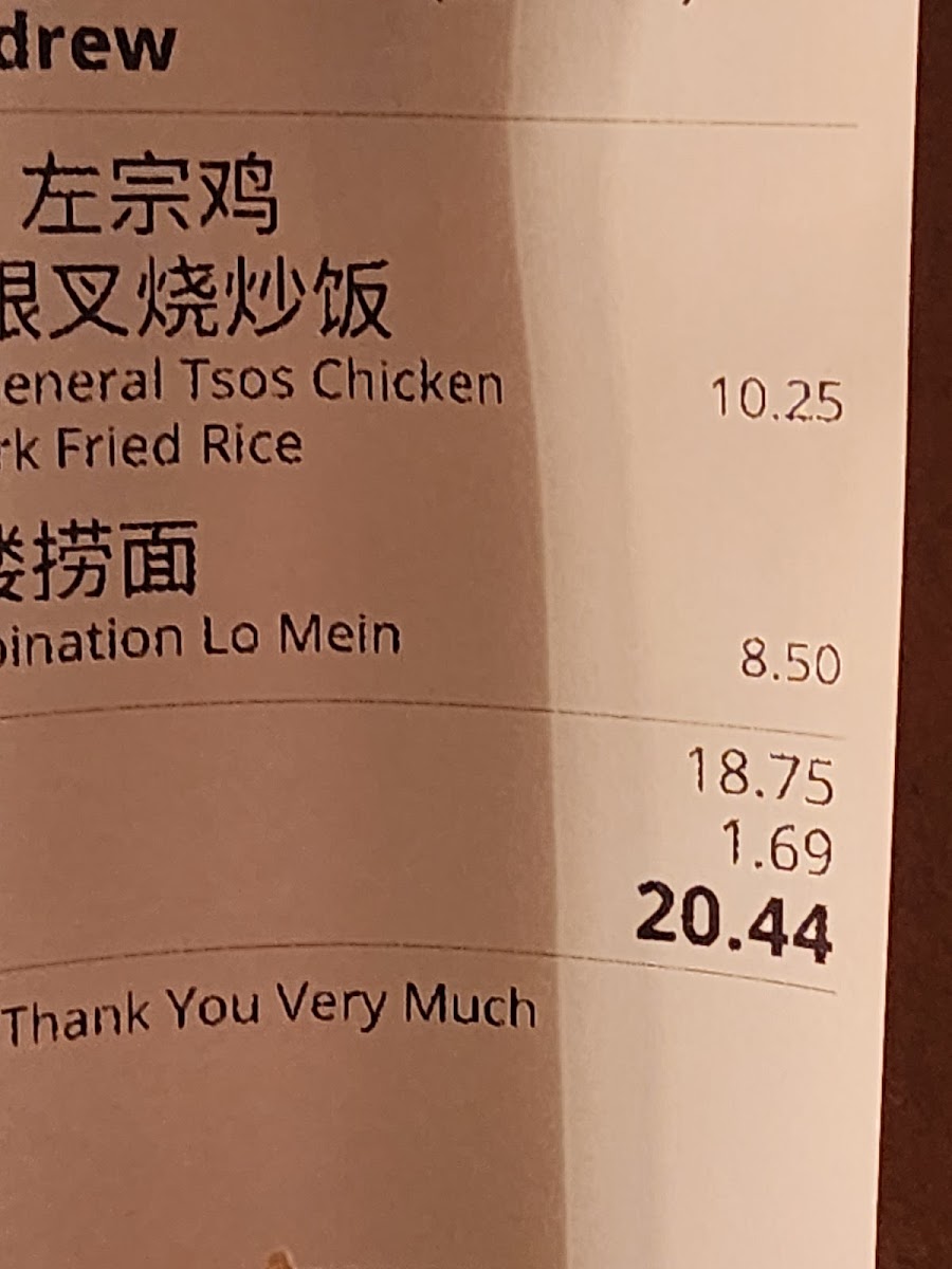 General Tso's Inn - 7