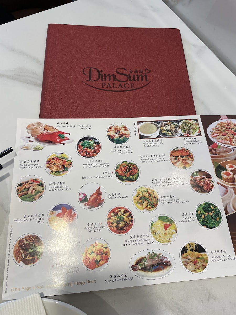 Dim Sum Palace - 2