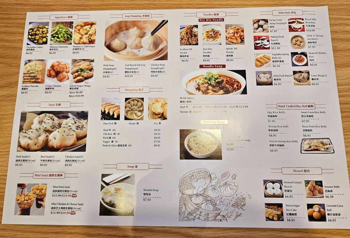 Serious Sanji| Dumpling & Dim Sum & Bubble Tea - 1