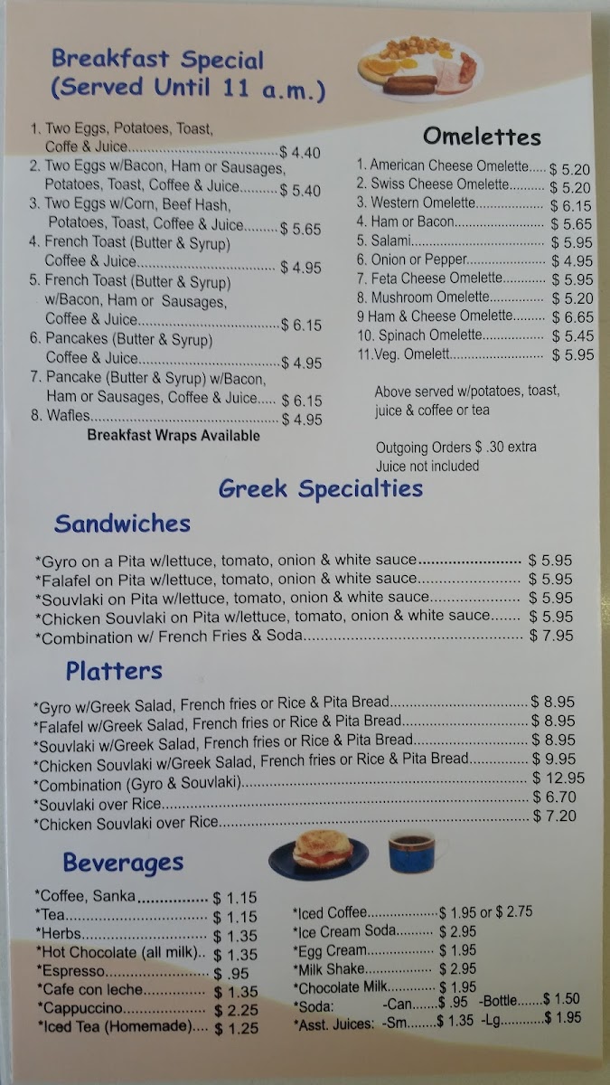 Terry's Coffee Shop - 8