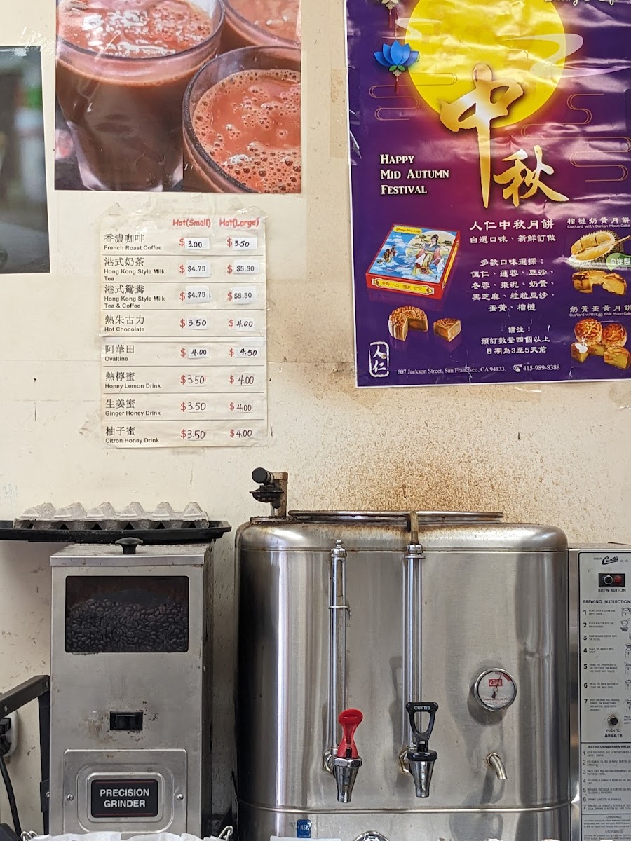 Yummy Bakery & Cafe - 1