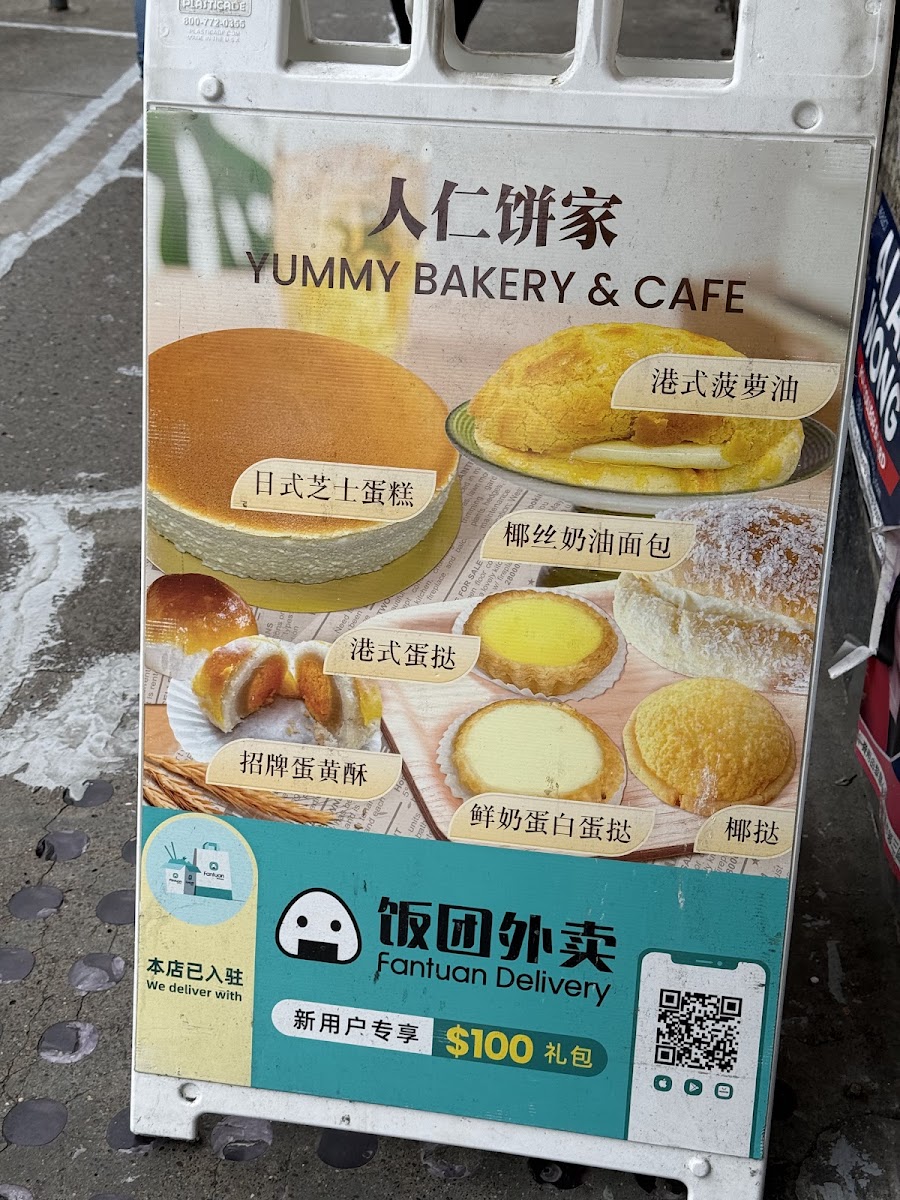 Yummy Bakery & Cafe - 10