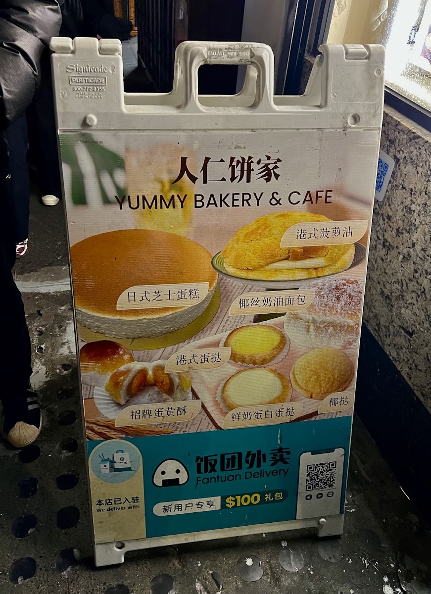 Yummy Bakery & Cafe - 2