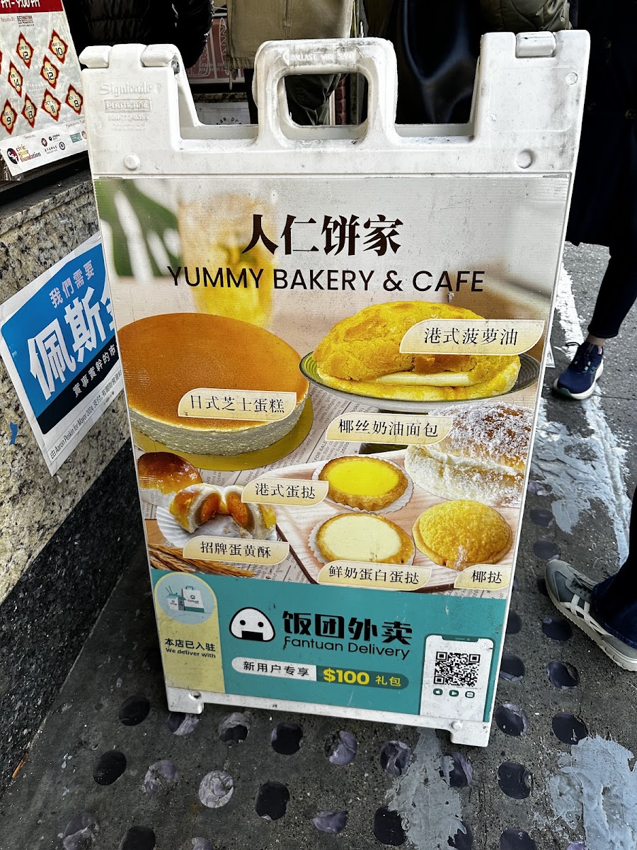 Yummy Bakery & Cafe - 6