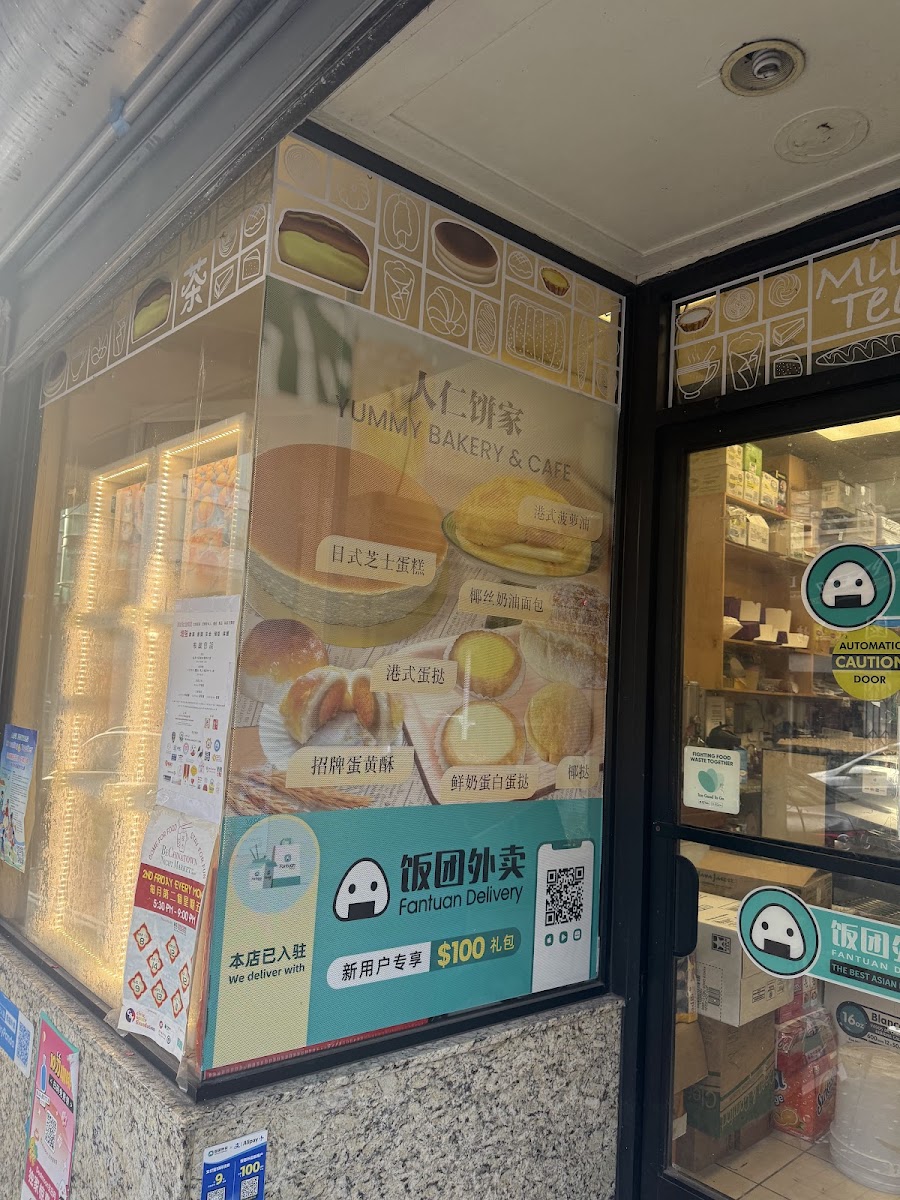 Yummy Bakery & Cafe - 7