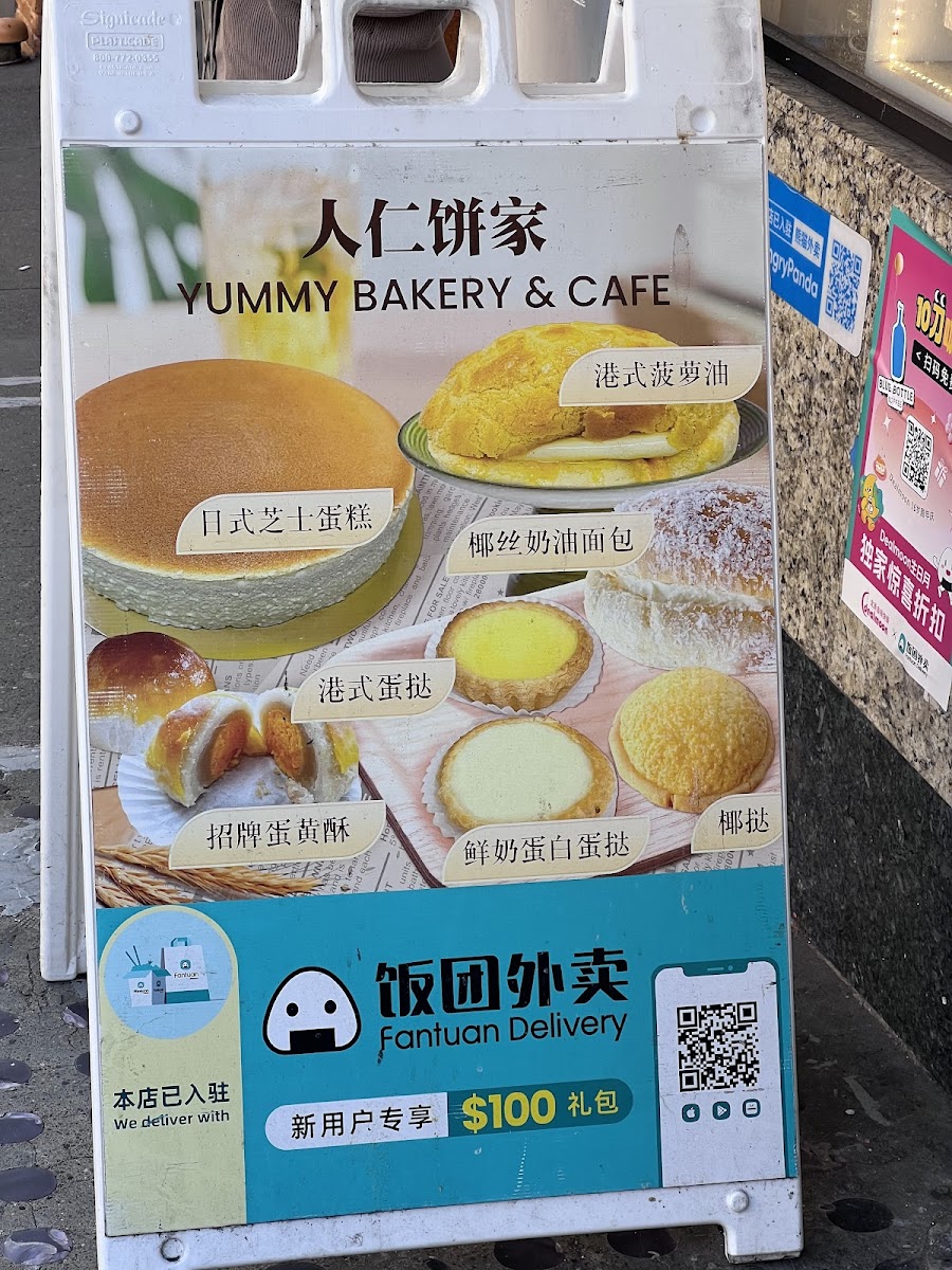 Yummy Bakery & Cafe - 8