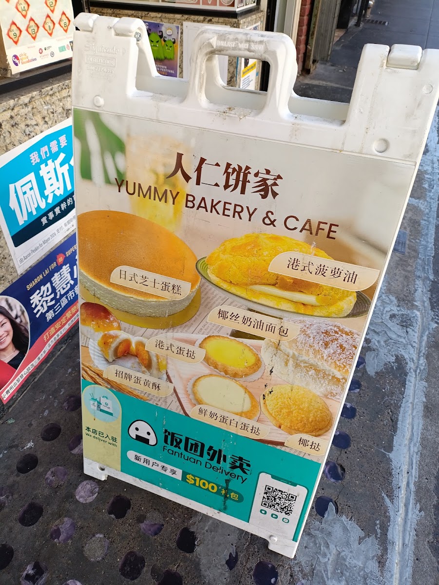 Yummy Bakery & Cafe - 9