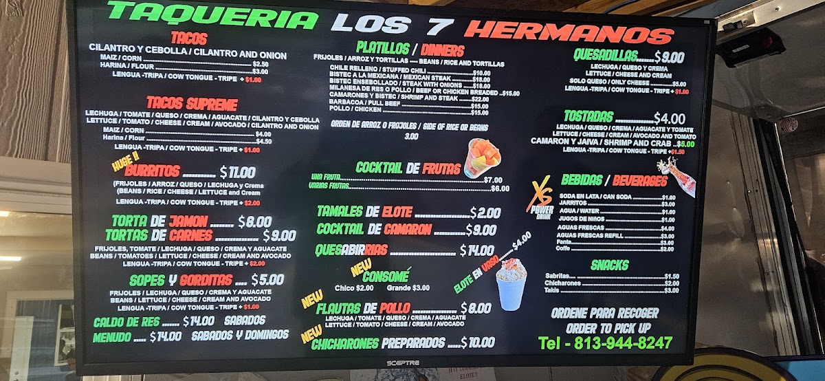 Taqueria Los 7 Hermanos - 4