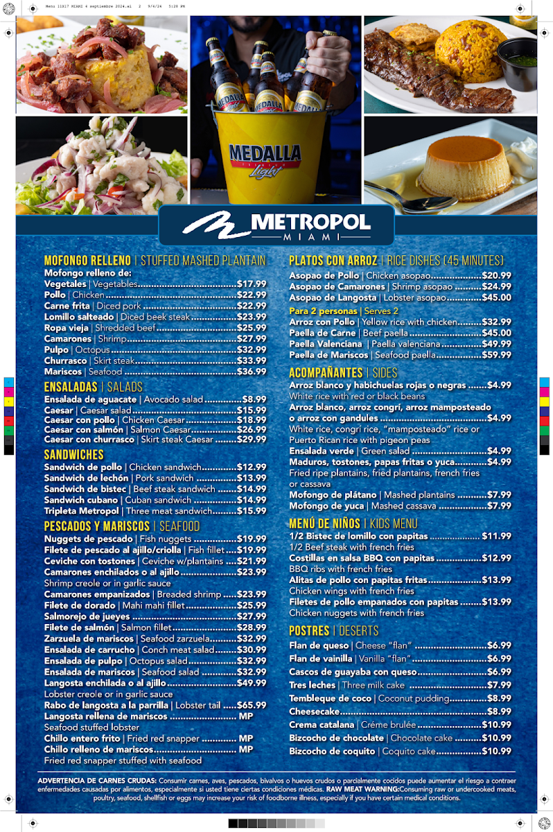 Metropol Restaurant - 1