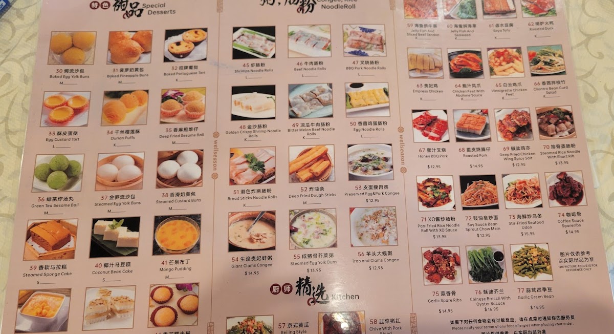 Well Season Davis - 4