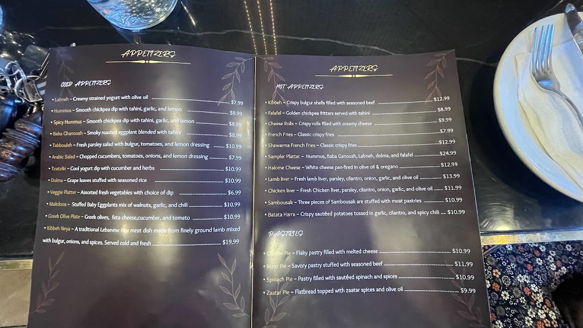 Layalena Restaurant & Bar - 1