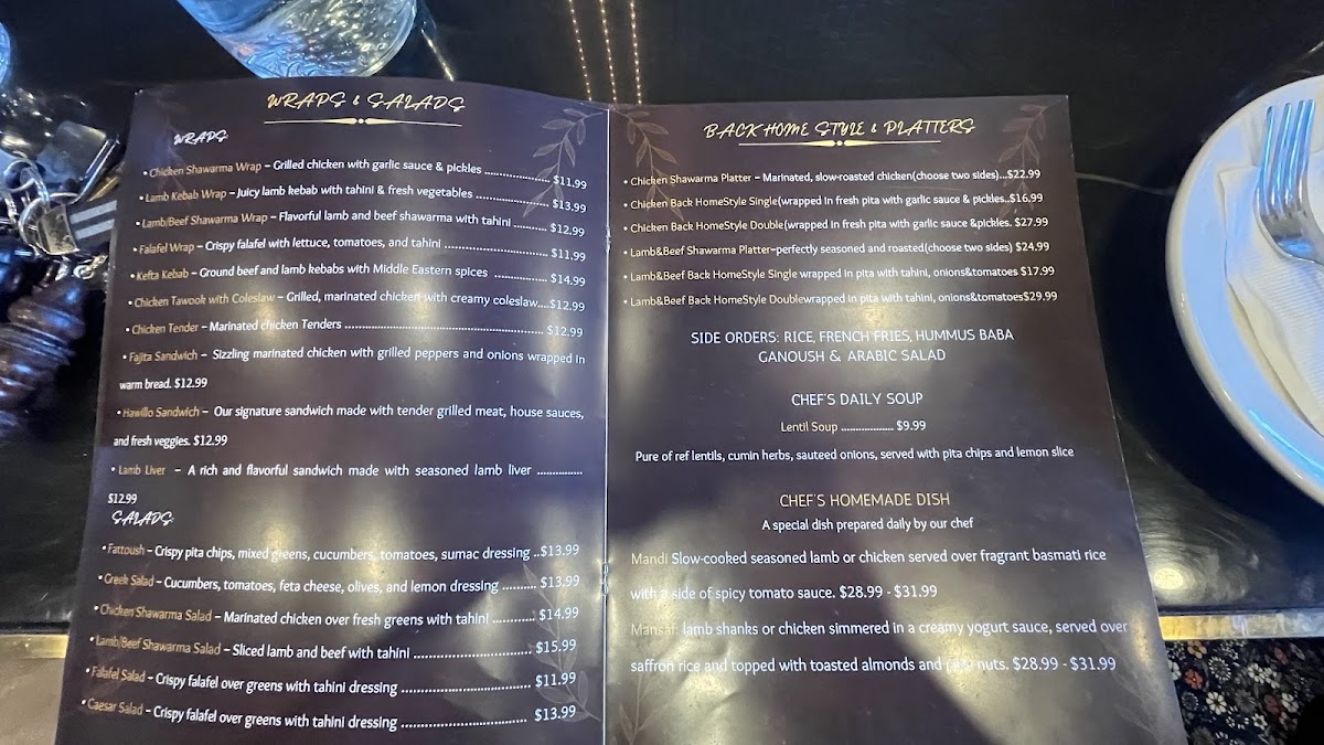 Layalena Restaurant & Bar - 2