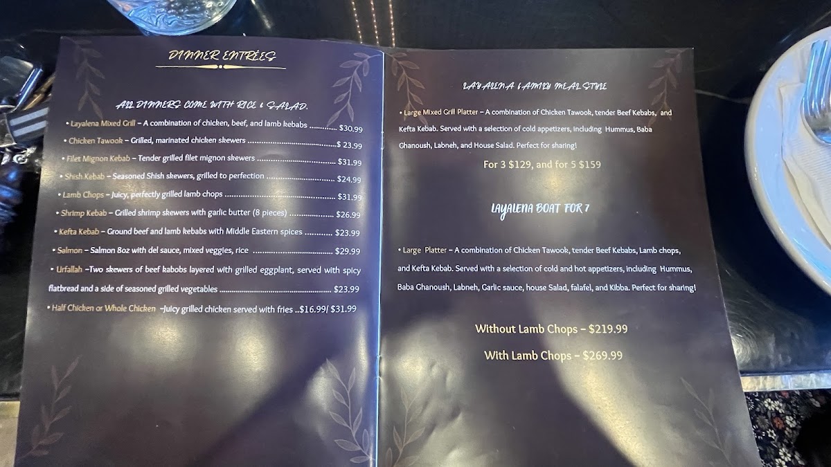 Layalena Restaurant & Bar - 6