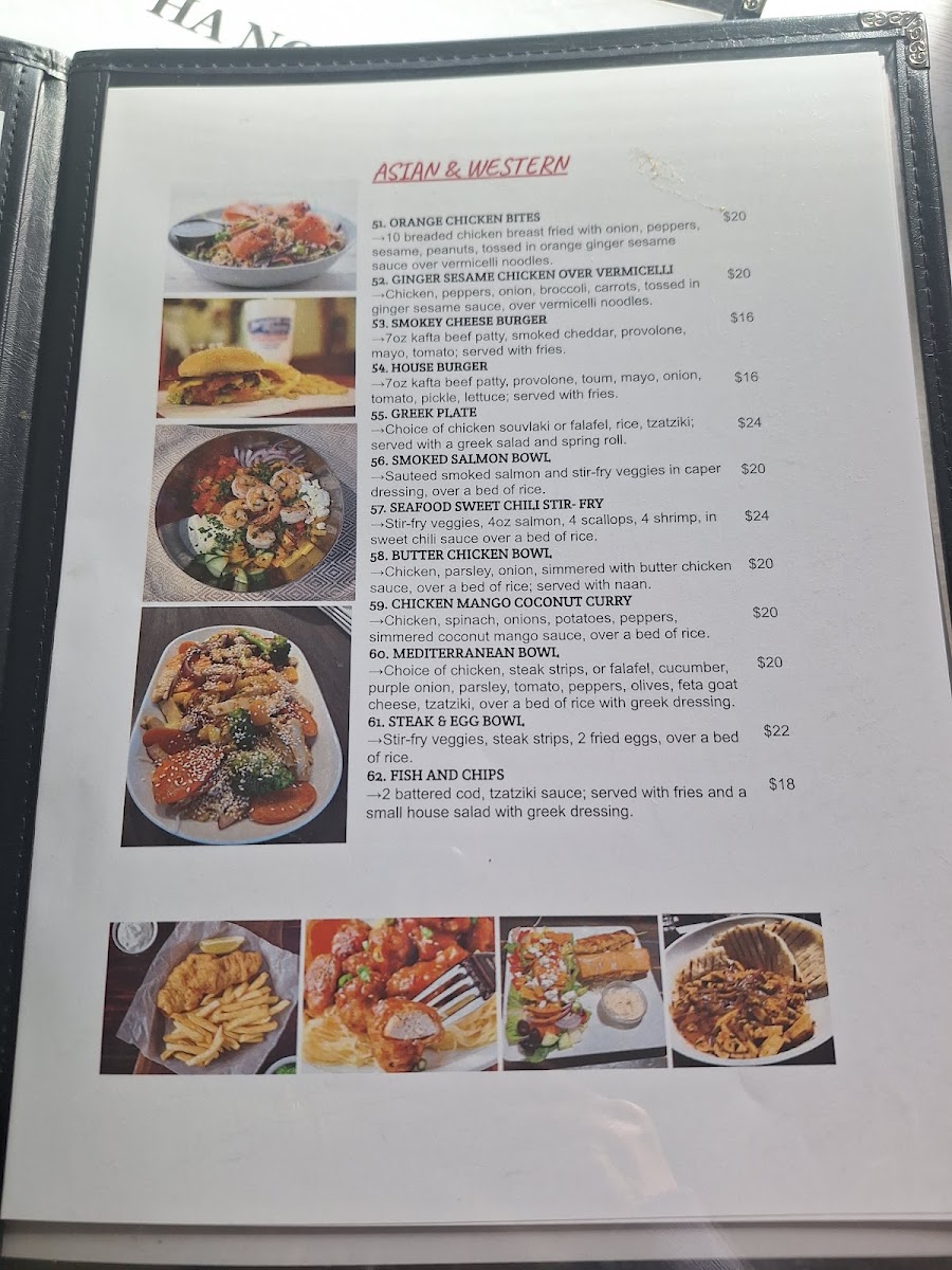 Ha Noi Pho Restaurant - 4