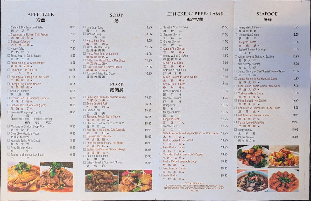 Fong Asian Dining - 1