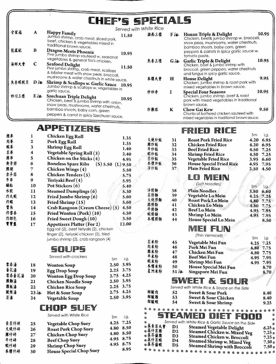 Oriental Express - 2