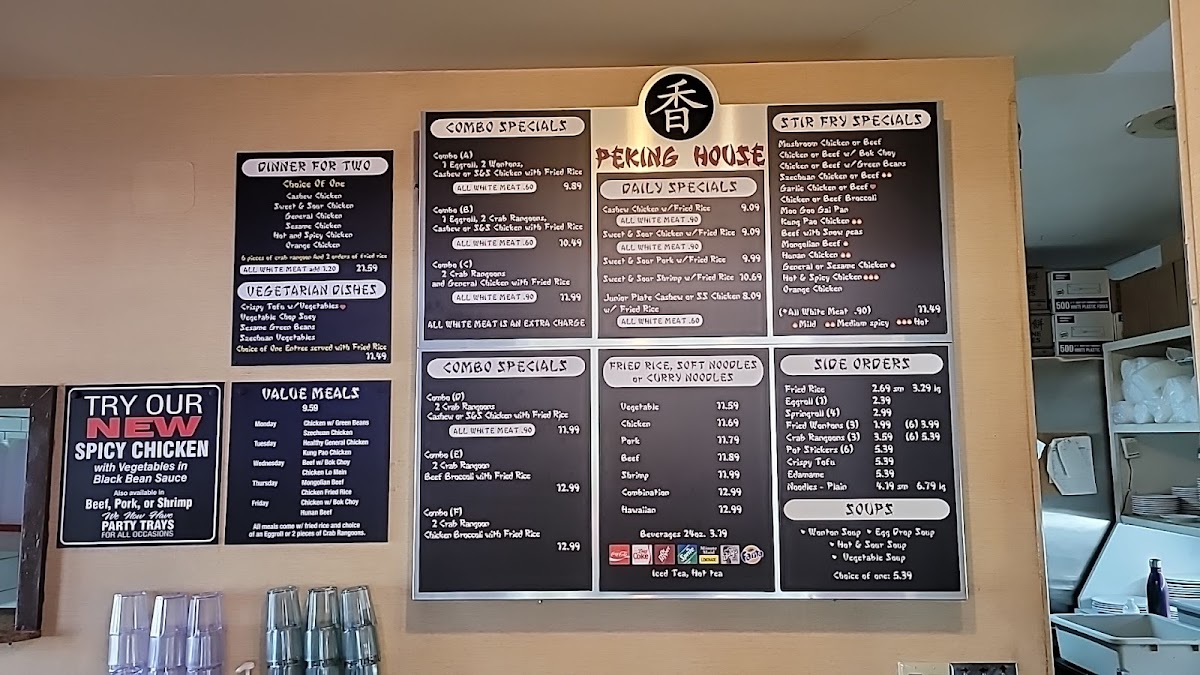 Peking House Restaurant - 1