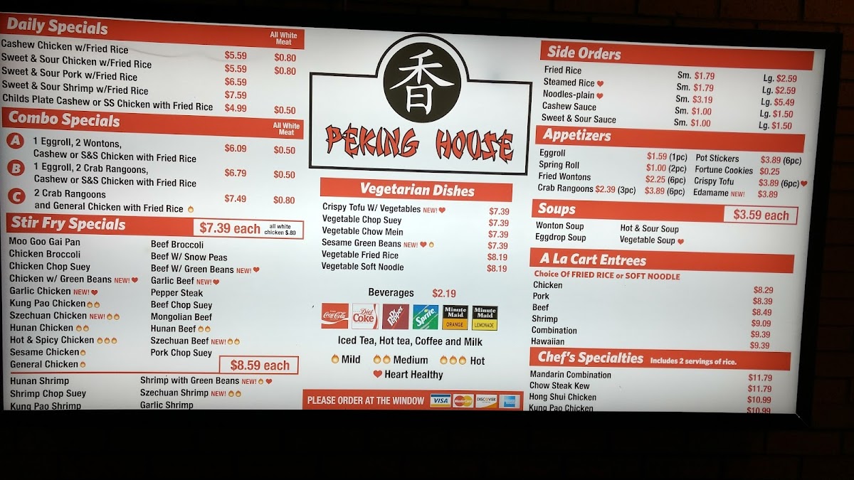 Peking House Restaurant - 3