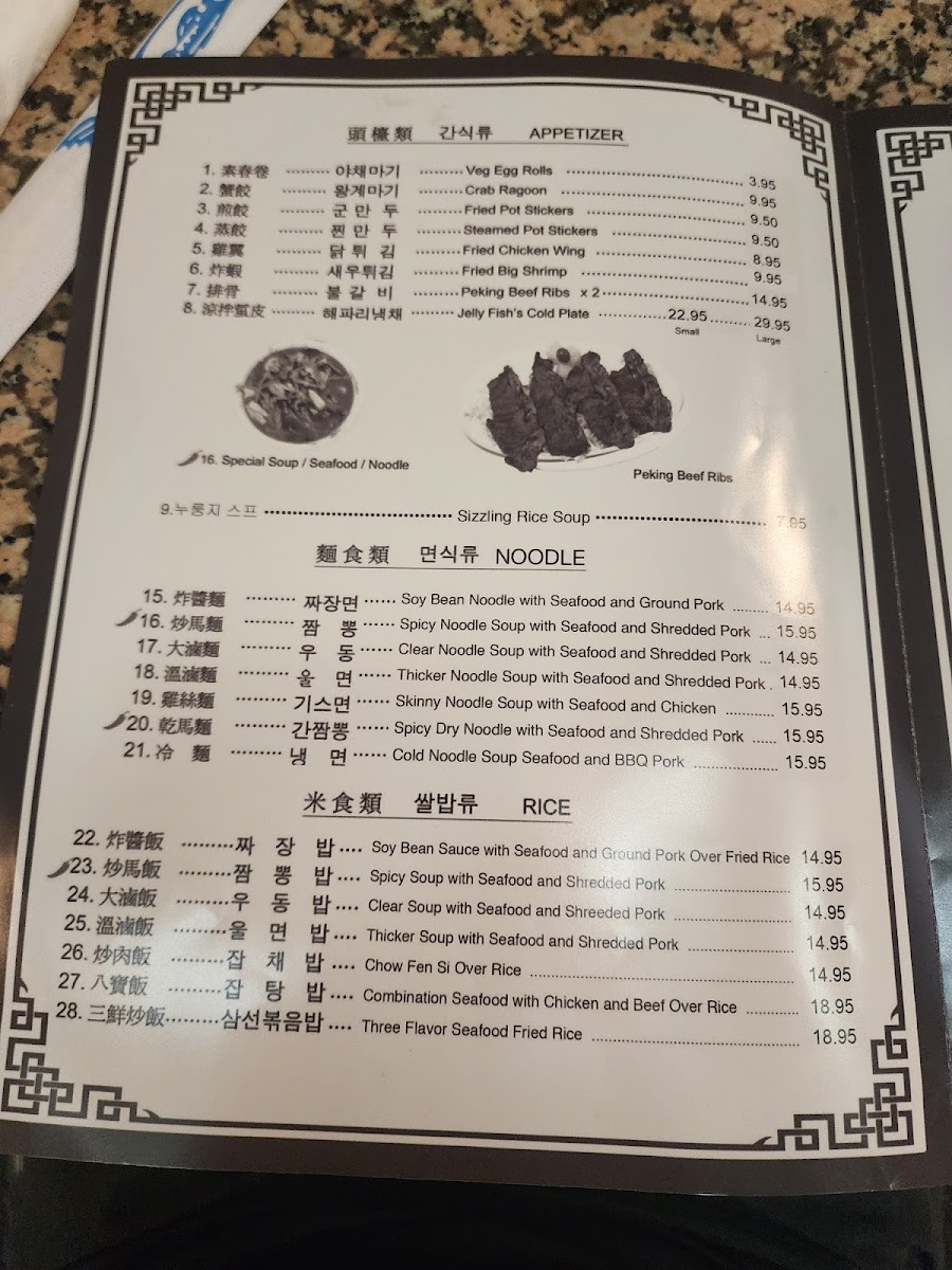 Golden Buddha Restaurant - 9